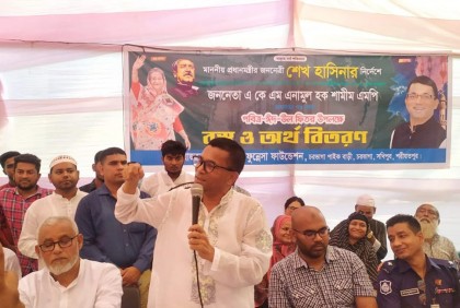 বিএনপি জনগণকে ভয় পায় : এনামুল হক শামীম 

