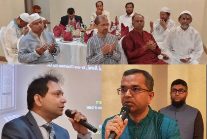 কাতারে ইঞ্জিনিয়ার্স ইনস্টিটিউশন বাংলাদেশের ইফতার মাহফিল 

