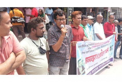 সাংবাদিকদের ওপর হামলার প্রতিবাদে রংপুরে মানববন্ধন-সমাবেশ