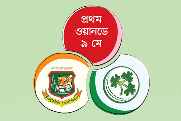 এবার টাইগারদের আয়ারল্যান্ড মিশন