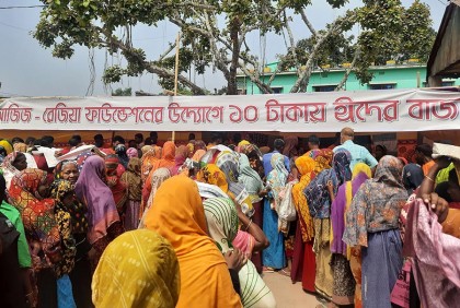 জয়পুরহাটে ১০ টাকায় ঈদ বাজার