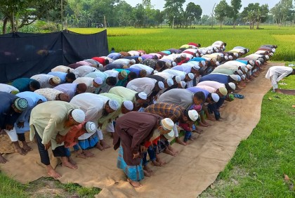 শেরপুরের নয় গ্রামে ঈদ