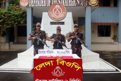 পাচারকারীর ফেলে যাওয়া বালতি থেকে মিলল ৩০ হাজার ইয়াবা 