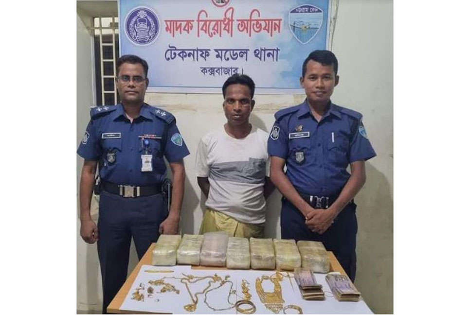 টেকনাফে ইয়াবাসহ আটক ১