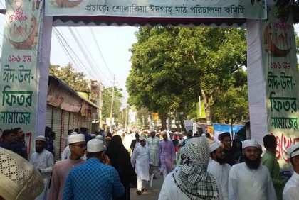 ঐতিহাসিক শোলাকিয়া ঈদগাহ ময়দানে মুসল্লিদের ঢল