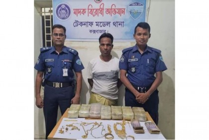 টেকনাফে ইয়াবাসহ আটক ১