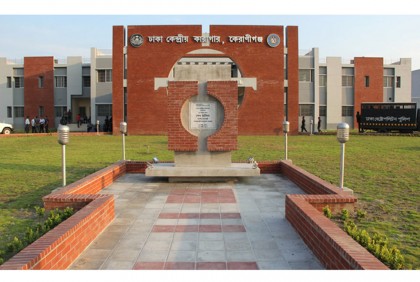কেন্দ্রীয় কারাগারে বন্দিদের জন্য বিশেষ খাবারের আয়োজন