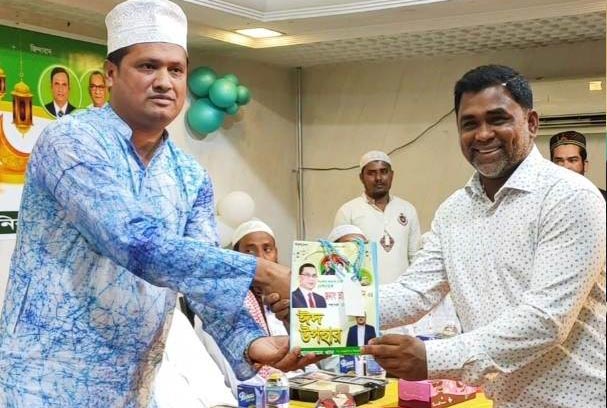 কাতারে যুবদলের আলোচনা সভা ও ঈদ উপহার বিতরণ
