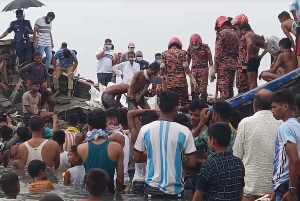 বঙ্গোপসাগরে ট্রলার থেকে ১১ জনের লাশ উদ্ধার