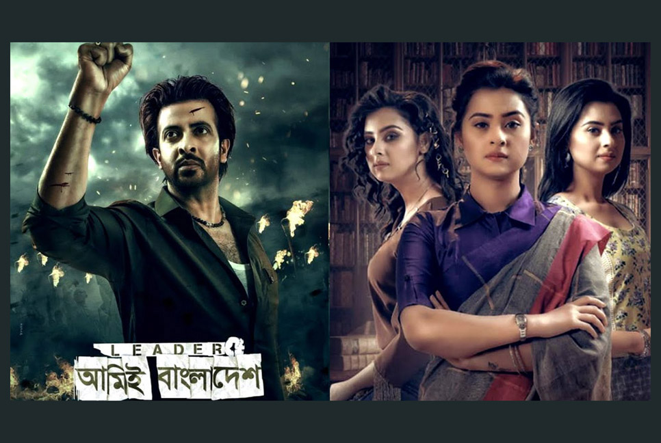 দর্শকের চাপে বাড়ালো লিডার'র শো

