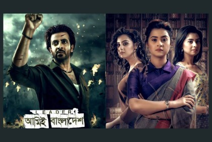 দর্শকের চাপে বাড়ালো লিডার'র শো

