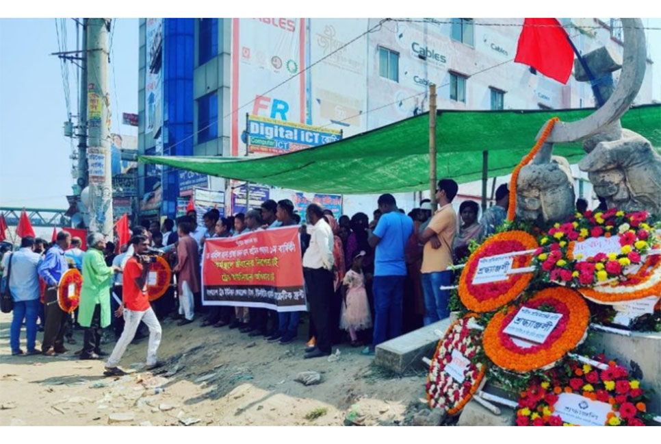 রানা প্লাজা ধসে ক্ষতিপূরণ ও ভবন মালিকসহ দোষীদের শাস্তি দাবি