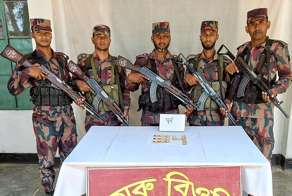 তুমব্রু সীমান্ত থেকে ১৬টি স্বর্ণের বার উদ্ধার