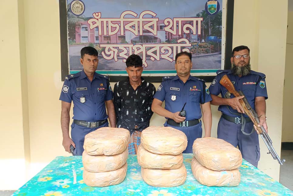 জয়পুরহাটে ১৬ কেজি গাঁজাসহ আটক ১
