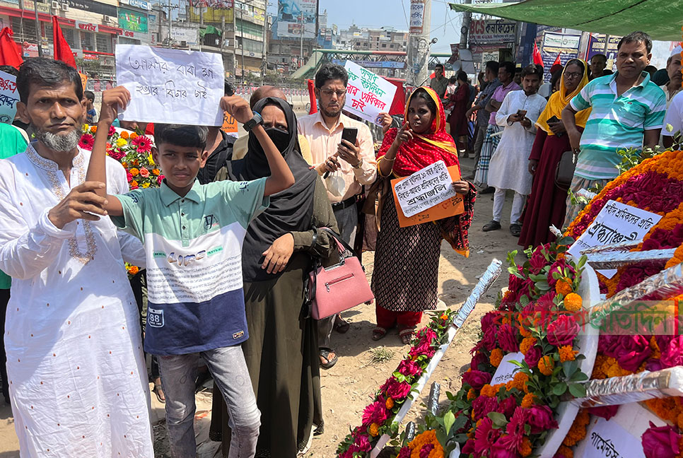 রানা প্লাজা ধসের ১০ বছর, অস্থায়ী বেদিতে ফুল দিয়ে স্মরণ