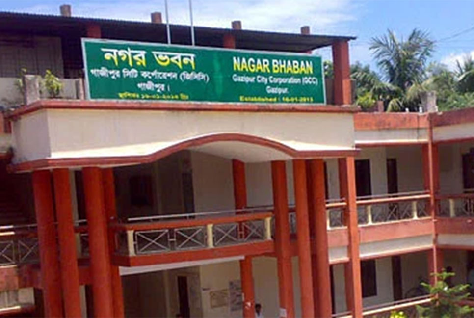 গাসিক নির্বাচন; মেয়র পদে মনোনয়নপত্র নিয়েছেন ১০ জন