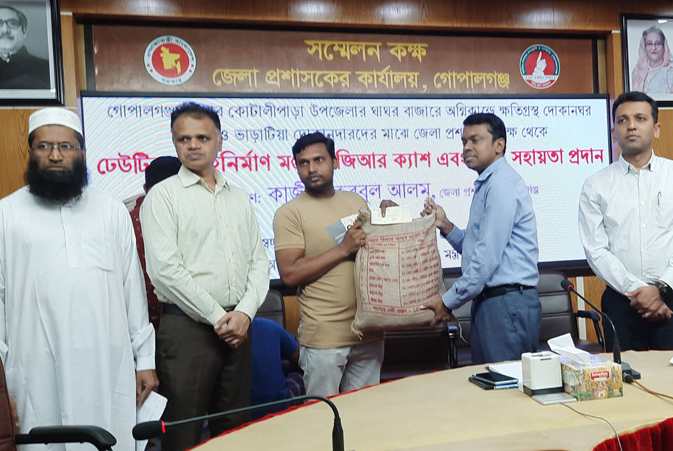 ঘাঘর বাজারে আগুন, ক্ষতিগ্রস্থদের সহায়তা প্রদান