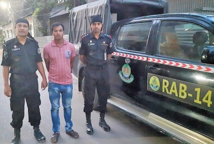 টাঙ্গাইলে কোটি টাকার হেরোইনসহ শীর্ষ মাদককারবারি গ্রেফতার