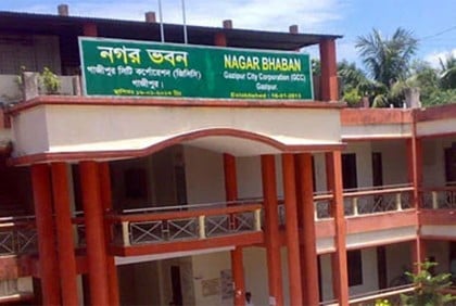 গাসিক নির্বাচন; মেয়র পদে মনোনয়নপত্র নিয়েছেন ১০ জন