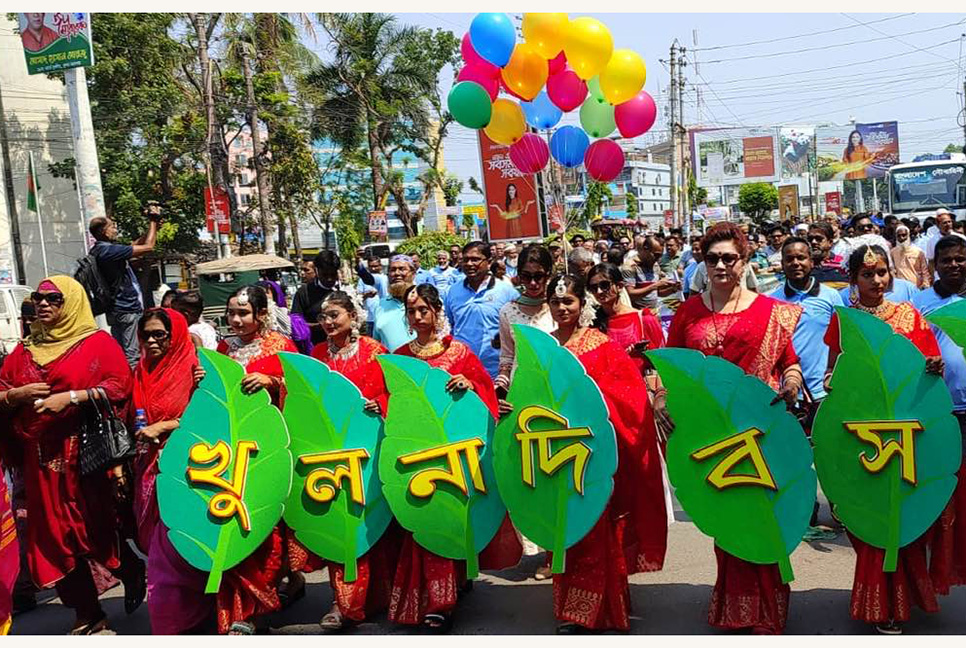 পালিত হচ্ছে ১৪২তম খুলনা দিবস

