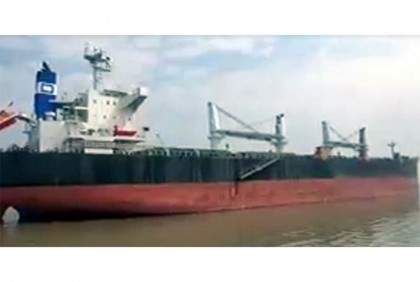 পাথর খালাস শেষে পায়রা বন্দর ত্যাগ করেছে ‘এমভি সোল’