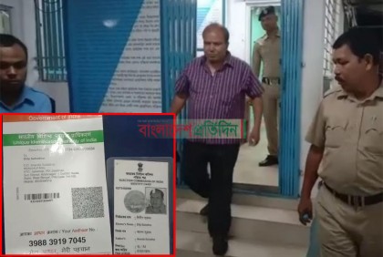 ভারতে জমি কিনে নিজের নামে নিবন্ধন করতে গিয়ে বাংলাদেশি গ্রেফতার