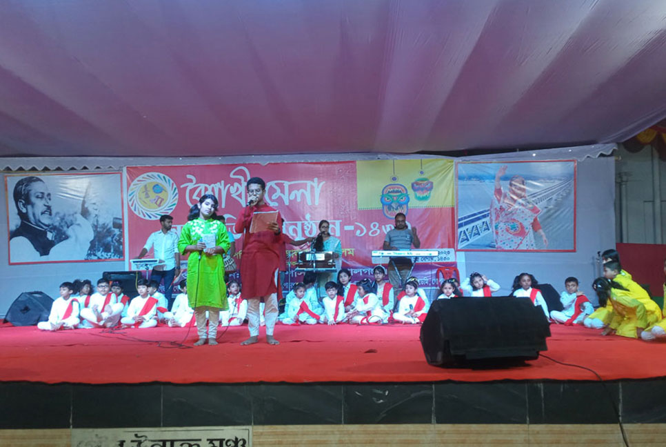 গোপালগঞ্জে ৪ দিনব্যাপী বৈশাখী মেলার উদ্বোধন