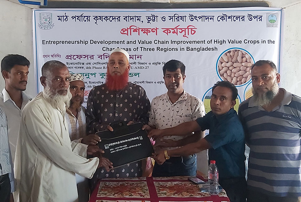 চরভদ্রাসনে মাঠ পর্যায়ের কৃষকদের প্রশিক্ষন প্রদান