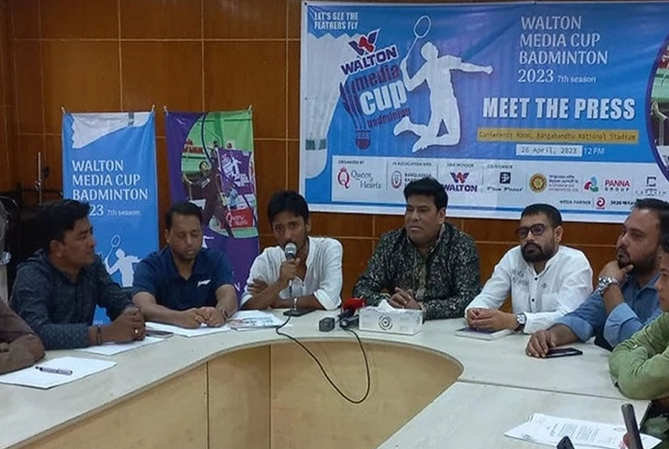ওয়ালটন মিডিয়া কাপ ব্যাডমিন্টন শুরু আগামীকাল