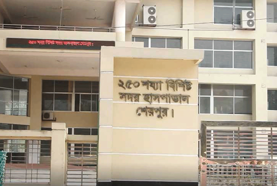 শেরপুর জেলা সদর হাসপাতালে চিকিৎসাধীন হাজতির মৃত্যু