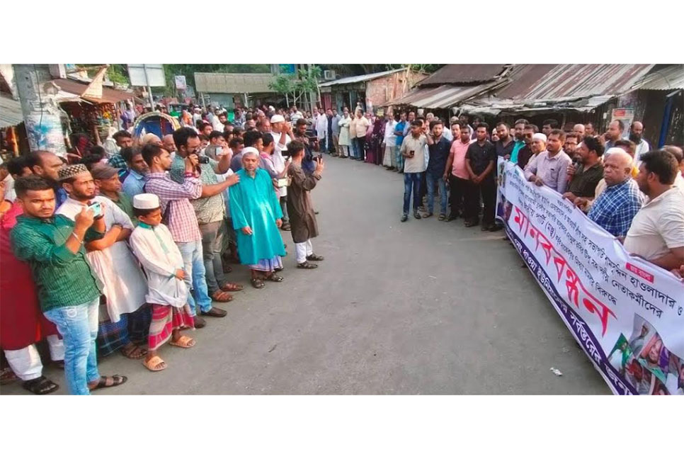 ভান্ডারিয়ায় আওয়ামী লীগ নেতাকর্মীদের বিরুদ্ধে মামলা প্রত্যাহার দাবি