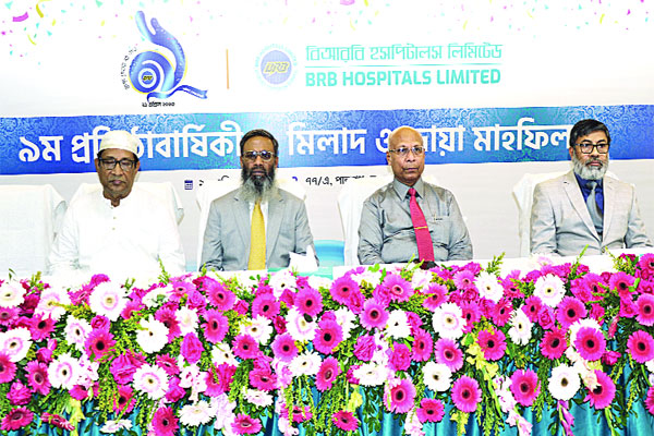 কর্পোরেট কর্নার