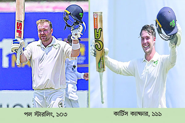 স্টারলিং-ক্যাম্ফারের সেঞ্চুরিতে রানের পাহাড়ে আয়ারল্যান্ড