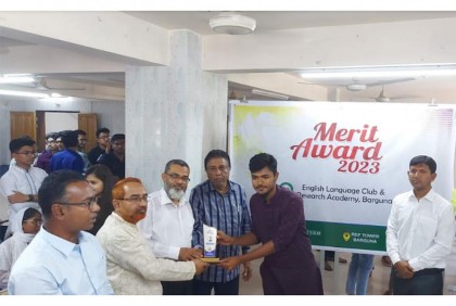 বরগুনায় মেধাবী শিক্ষার্থীদের সম্মাননা প্রদান
