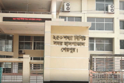 শেরপুর জেলা সদর হাসপাতালে চিকিৎসাধীন হাজতির মৃত্যু