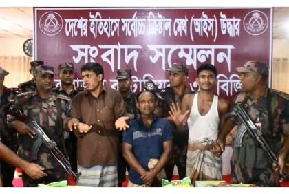 উখিয়ায় সর্ববৃহৎ মাদক চালান জব্দ, গ্রেফতার ৩
