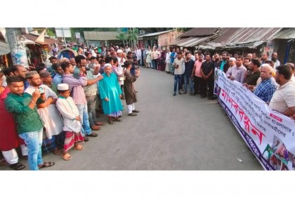 ভান্ডারিয়ায় আওয়ামী লীগ নেতাকর্মীদের বিরুদ্ধে মামলা প্রত্যাহার দাবি