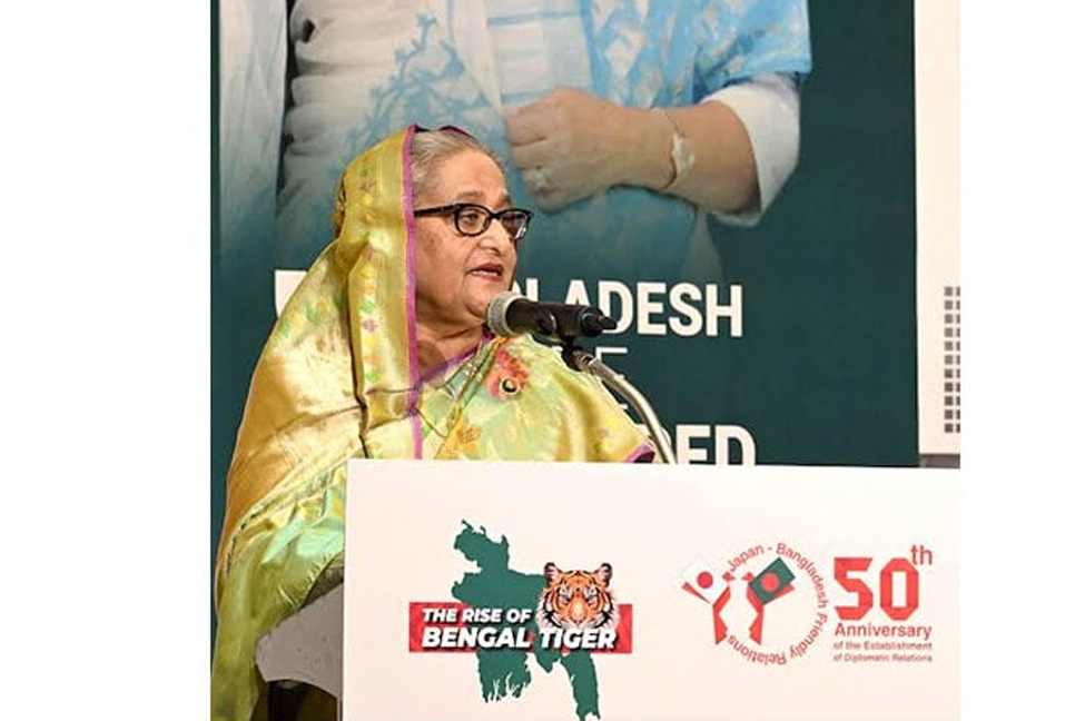 বাংলাদেশ অবশ্যই বিনিয়োগের আঞ্চলিক কেন্দ্র হিসেবে আবির্ভূত হচ্ছে : প্রধানমন্ত্রী