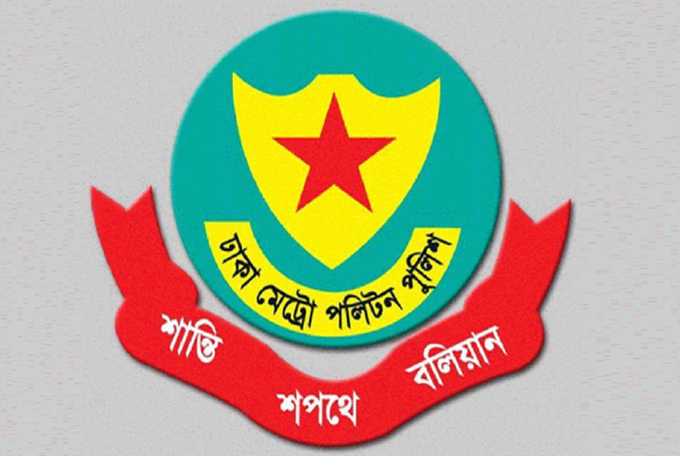 এসএসসি পরীক্ষা কেন্দ্রের ২০০ গজের মধ্যে প্রবেশে ডিএমপির নিষেধাজ্ঞা