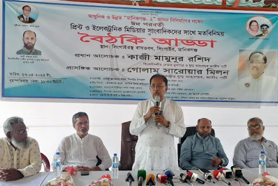 মানিকগঞ্জে সাংবাদিকদের সাথে জাপা নেতার মতবিনিময়