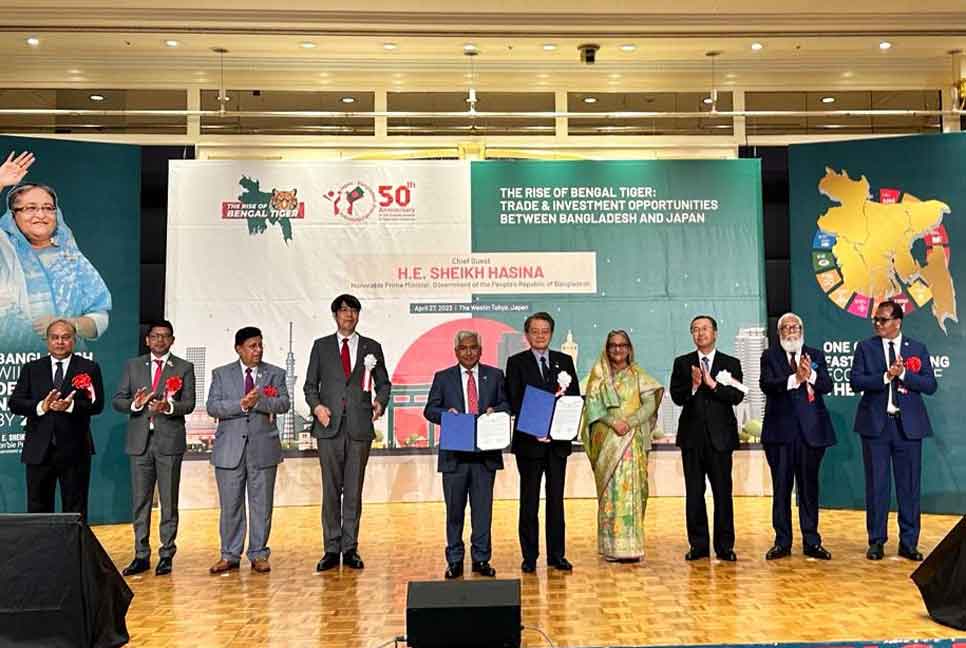 দ্বিপক্ষীয় বাণিজ্য বাড়াতে এফবিসিসিআই ও জেসিসিআই’র মধ্যে সমঝোতা স্বারক সই