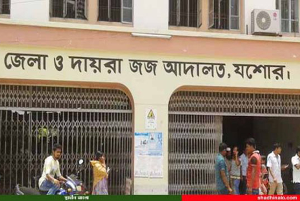 যশোর আদালতে ই-ভ্যালির এমডি ও চেয়ারম্যানের জেল-জরিমানা

