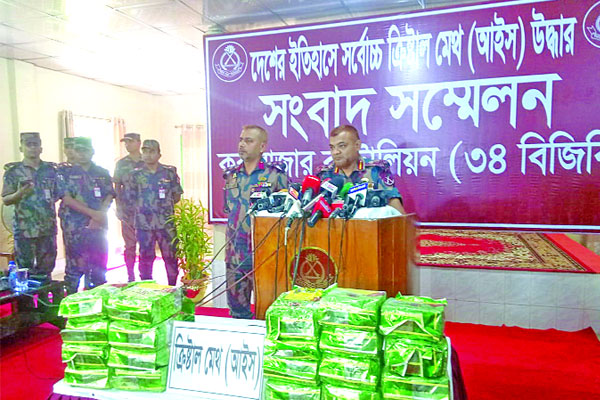 আইসের বিশাল চালান জব্দ