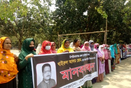 চাঁপাইনবাবগঞ্জে যুবলীগ নেতা হত্যার সুষ্ঠু বিচারের দাবি