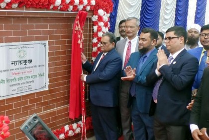 গতিশীল রাষ্ট্রের জন্য গতিশীল বিচার ব্যবস্থা হতে হবে: প্রধান বিচারপতি