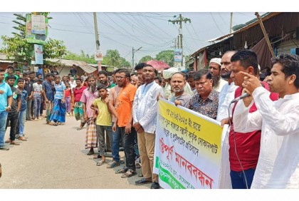 হোসেনপুরে ব্যবসা প্রতিষ্ঠানে
হামলার প্রতিবাদে মানববন্ধন
