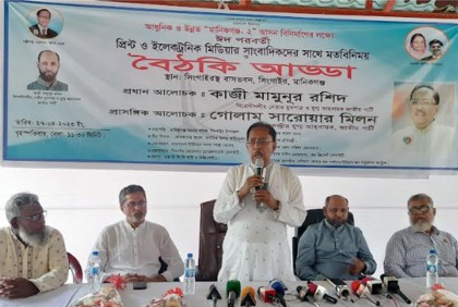 মানিকগঞ্জে সাংবাদিকদের সাথে জাপা নেতার মতবিনিময়