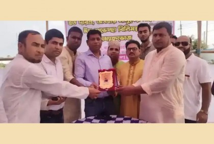 সহায়ক বাংলাদেশের ঈদ পুনর্মিলনী