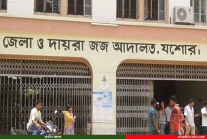 যশোর আদালতে ই-ভ্যালির এমডি ও চেয়ারম্যানের জেল-জরিমানা

