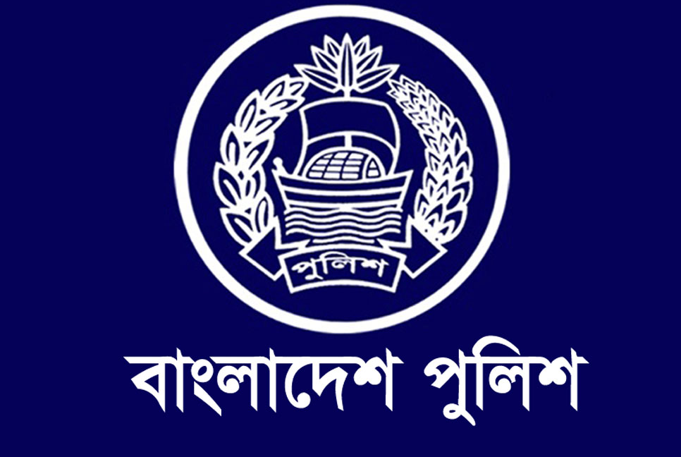 ঊর্ধ্বতন ১৬ পুলিশ কর্মকর্তাকে বদলি

